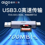 Камера для чтения карты Patriot SD Card TF Mobile Pholle All-in-One Universal Computer Computer Card КАРТА РАЗМЕЩА