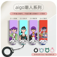 Стандарт 64G [серия AIGO]