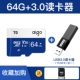 64G [T0 High -Speed ​​Hot Sales+3.0 Reader Card Card] Отправить SD -карты набор карт