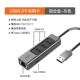 [USB до USB3.0x3]+gigabit.com Порт