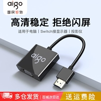 Patriot HDMI в VGA Высокопроизводительность