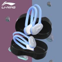 Li Ning swimming nose clip anti-choking professional anti-slip nose clip for adults and children swimming nose clip diving artifact equipment