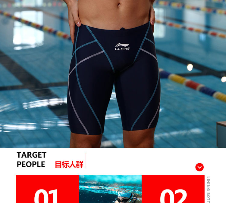 Maillot de bain homme LINING   - Ref 2502289 Image 8