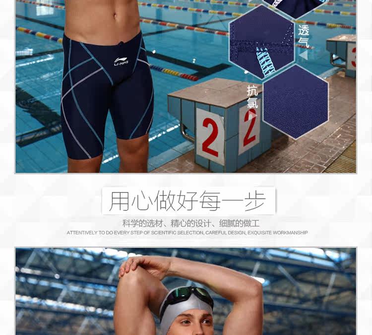 Maillot de bain homme LINING   - Ref 2502289 Image 12