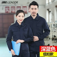 Глубокий синий набор 1803 года