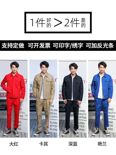 Хлопковый осенний комбинезон, износостойкий лонгслив, защита от ожогов, делается под заказ