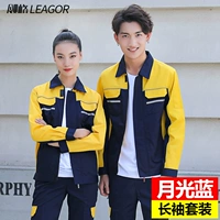 Лунный свет синий 1701 набор