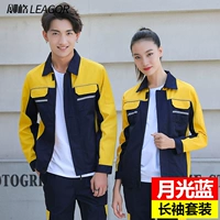 Лунный свет синий 1701 набор