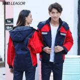 Зимний комбинезон подходит для мужчин и женщин, пуховик, защищающая от холода куртка, увеличенная толщина, делается под заказ