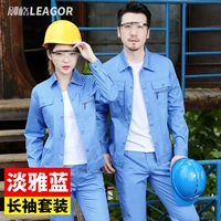 Dana Blue 1603 костюм с длинным рукавом