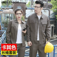 Хаки 1603 костюм с длинным рукавом