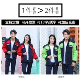 Зимний комбинезон подходит для мужчин и женщин, пуховик, защищающая от холода куртка, увеличенная толщина, делается под заказ