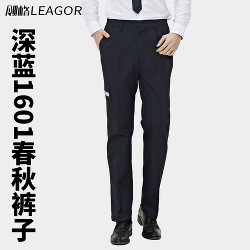 Демисезонные износостойкие синие штаны для работы, оверсайз, размер