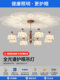 French Mid-Century Style Living Room Chandelier 2026 New Retro High-End Vintage Main Lighting Fixture Whole House Package Set