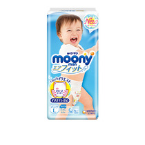 Japan imported Moony younika diapers pull pants toddler pants size L44 pieces of mens baby special diapers