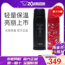 Zojirushi thermos cup JS08 vacuum stainless steel water cup Men and women portable teacup Mini imported car cup