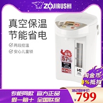 Japan Zojirushi electric kettle Household large capacity thermos kettle Insulation integrated electric kettle CSH30 3L