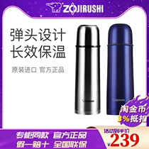 Zojirushi imported thermos cup SV-GR35 cold insulation straight cup 350ml mens and womens portable water cup