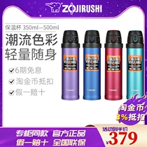 Zoj Vacuum flask 304 stainless steel vacuum insulation cold outdoor sports travel cup Portable vacuum flask QAF60