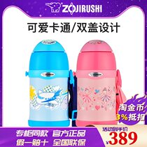 Zojirushi new vacuum childrens thermos cup Childrens cup Insulation cold cup Student cup ZZ45