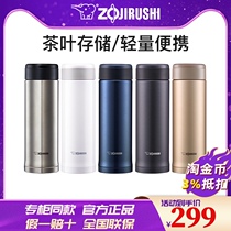 Zojirushi new 500ml Thermos cup AXE50 Large capacity screw cap cup Portable cup