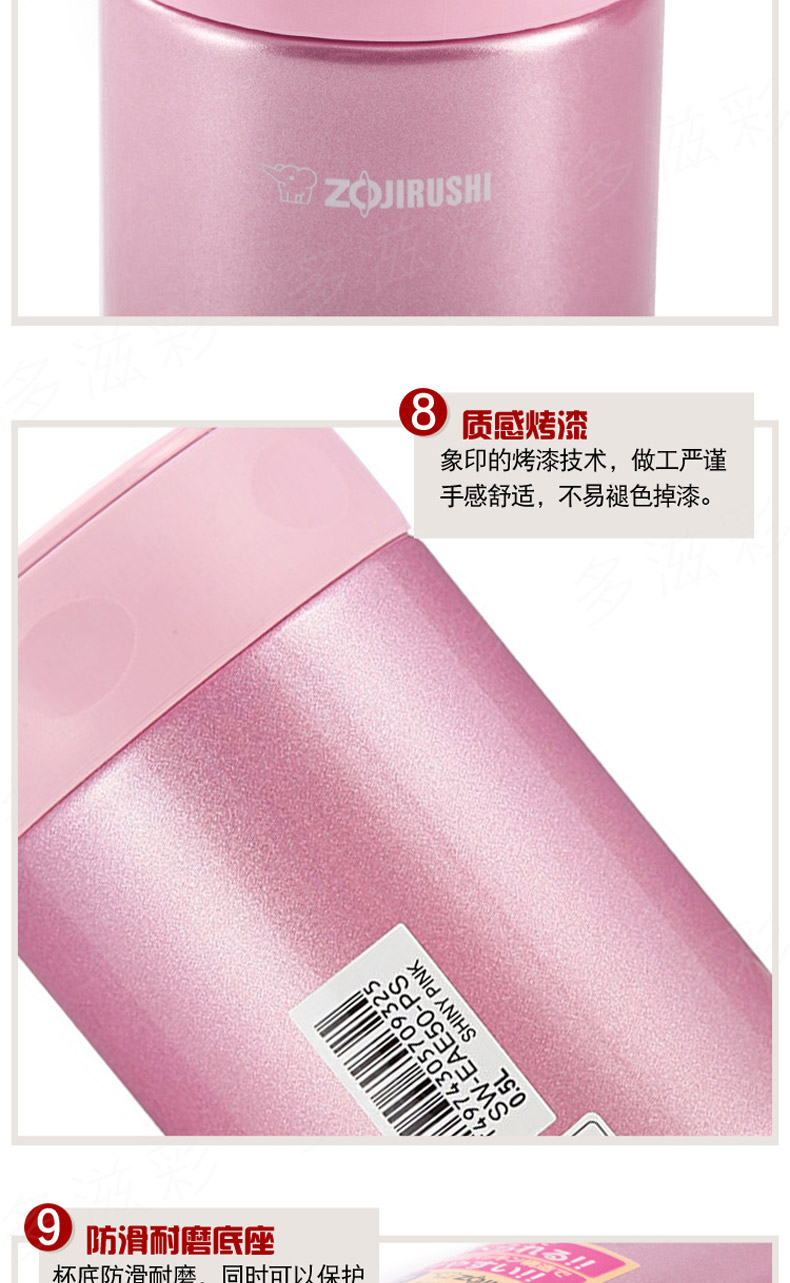 ZOJIRUSHI / SW-EAE50 焖 cốc có thể bằng thép không gỉ thùng cách nhiệt chân không nhập khẩu hộp cơm trưa cách nhiệt nhập khẩu - Hộp cơm điện sưởi ấm 	hộp cơm cắm điện bear 3 tầng	