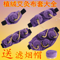 Non-smoking moxibustion box Cloth set Pure copper stainless steel moxibustion box with moxibustion clothing warm moxibustion box Moxibustion package palace cold fumigation