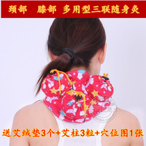  Moxibustion health knee wormwood warm moxibustion clothing Moxibustion box portable moxibustion device warm cervical vertebra moxibustion clothing moxibustion column