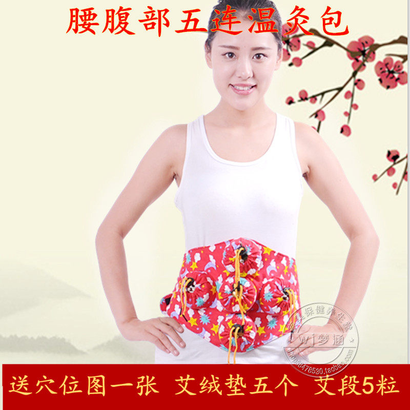 Waist, abdomen and back five pure copper portable moxibustion stainless steel gynecological palace cold moxibustion clothing 5 even warm moxibustion tank smoked moxibustion box