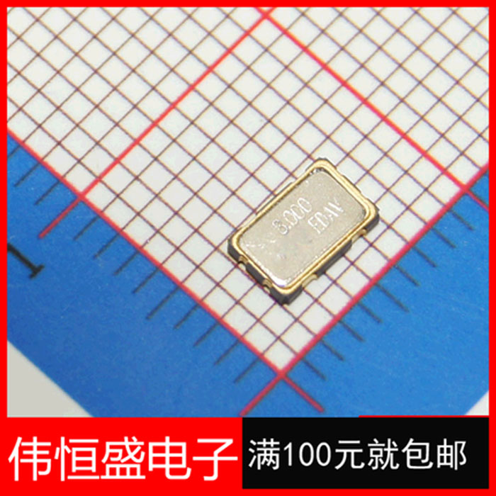 SMD active crystal oscillator 8MHz 8M 5032 5*3 2mm SMD four-legged