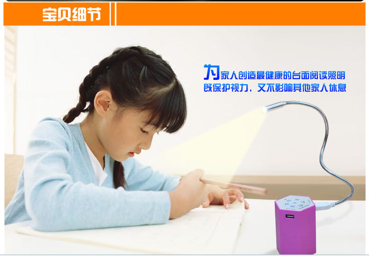 Lampe USB - Ref 380885 Image 6