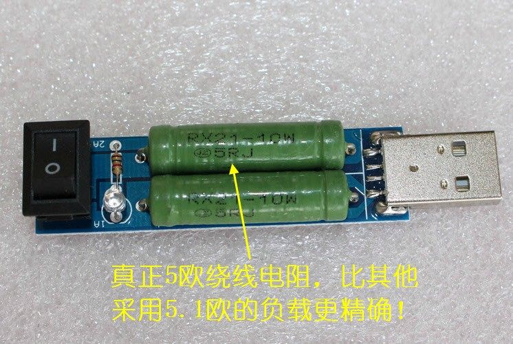 别再瞎测了！这个带切换开关的USB电流检测仪，才是数码达人的“真命天子”⚡_其它元器件_淘宝数码网