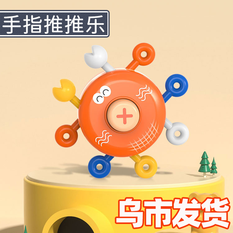 Xinjiang children's fingers push for fun crab babies to exercise fingers flexible and interactive children early to teach toys
