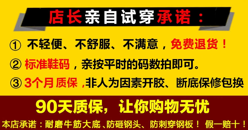 New labor protection shoes for men, breathable steel toe caps for all seasons, anti-smash, lightweight, deodorant work shoes, anti-puncture cowhide safety shoes