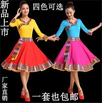 2021 square dance costume new suit Tibetan dance performance costume female adult ethnic style split two-piece set