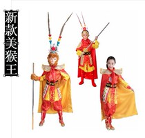 New Monkey King full set of performance costumes children adult journey to the West Monkey King Qi Tian Dazheng stage performance costume