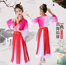 New childrens classical dance performance clothes elegant Chinese style dance Peacock Southeast flying girl solo performance costume