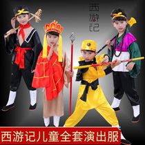 New childrens performance clothing journey to the West Tang monk performance clothing Sun Wukong clothes pig eight ring sand monk performance clothing