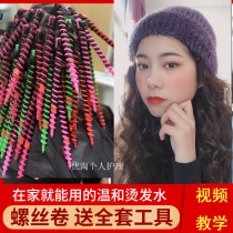 Soften the shampoo Pharmacy screw perching cold and fine curly hair Home scalding Liu Haili hair shop Styling Water Children dont Hurt Hair