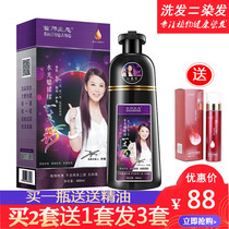 First Bang Eco Bubble Hair Dye Cream 2019 Pop Color Plant Natural Black Color Woman at home