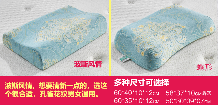 Vỏ gối cao su Thái Lan Bông dày mùa đông cao và thấp 60 * 40 đốt sống cổ bướm 60 * 35 vỏ gối gối cổ