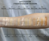 Bobbi brown, восстанавливающий увлажняющий тональный крем