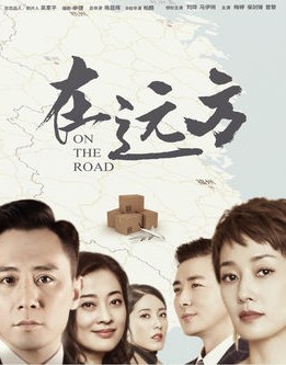 (on the far side) of Liu Ye Mai's Mei Ting DVD disc