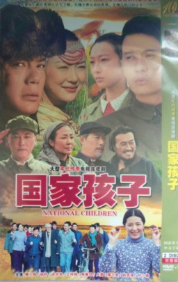 (National Children)Fu Chengpeng Yang Shu Xu Honghao DVD disc