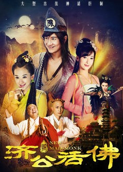 Chen Hao Ming Mu Tingting Chen Wihan DVD Disk