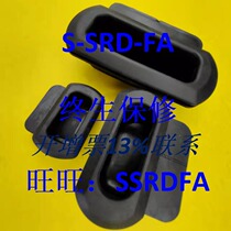 UWAUNB62 92133 TPE resin embedded handle rubber elastic round back button pull-out concealed handle