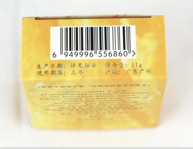 Caramel Powder Care Fair Ying Yuan Bao Qing Huân 203 sửa mặt che khuyết điểm trong suốt dưỡng ẩm tự nhiên nhẹ nhàng khuyến mãi phấn phủ không màu