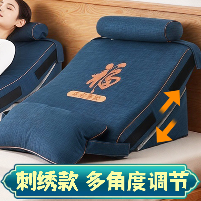 Elderly Care Triangular Pillow, High-End Embroidered Breathable Wedge Pillow, Backrest Anti-Acid Reflux Pillow, Gastroesophageal Reflux Mattress