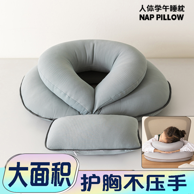 お昼寝枕 オフィス 高級工芸品 小学生 寝る 二重枕 昼休み 寝る 中学生 胸枕