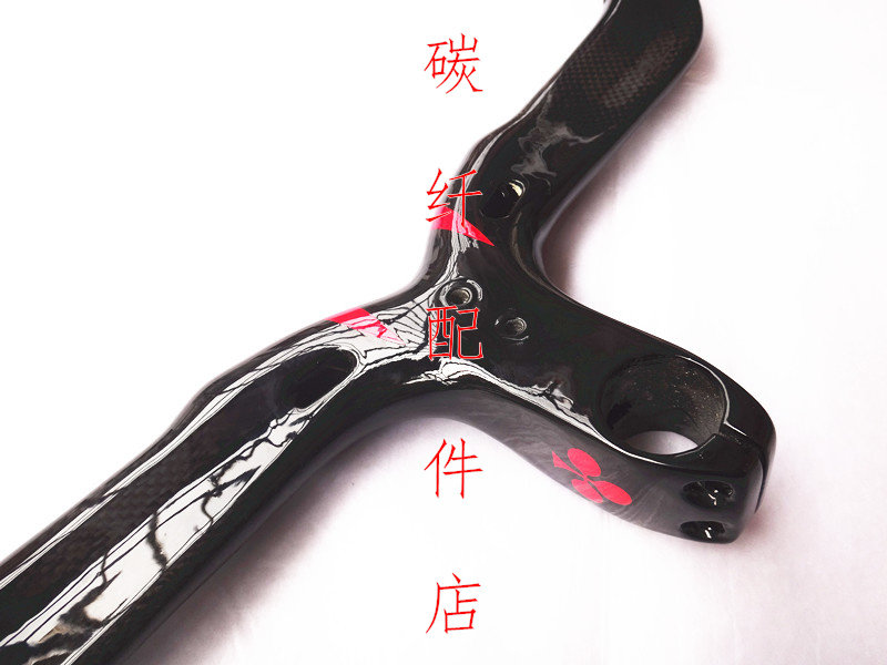 Guidon de vélo - Ref 2341371 Image 6